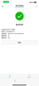 Apple/蘋(píng)果 iPad Pro 11英寸 M4芯片 2024年新款平板電腦(2T WLAN版/標(biāo)準(zhǔn)玻璃)深空黑色 資源機(jī) 曬單實(shí)拍圖