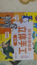 喜樂(lè )熊動(dòng)手動(dòng)腦益智立體手工書(shū)2-3-5-6歲兒童腦力開(kāi)發(fā)專(zhuān)注力培養手工書(shū)不用剪刀的安全小手工交通工具機甲動(dòng)物原創(chuàng  )圖案創(chuàng  )意書(shū) 【單本】益智立體手工-兵器 曬單實(shí)拍圖