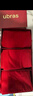 ubras紅色內(nèi)褲結(jié)婚禮盒情侶內(nèi)衣本命年結(jié)婚中腰內(nèi)褲女多條裝 【女款】許愿紅 3條 XL 曬單實拍圖
