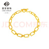 菜百首飾 黃金手鏈 足金簡(jiǎn)約幾何風(fēng)5D鏈條風(fēng)手鏈 計(jì)價(jià) HJ 七夕禮物 黃金手鏈 約5.96g 約18cm 曬單實(shí)拍圖