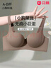芬騰七夕禮物內(nèi)衣女小胸聚攏顯大無痕無鋼圈文胸收副乳防下垂胸罩 曬單實(shí)拍圖