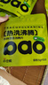 小倉(cāng)熊茶垢清潔劑洗杯子神器茶漬咖啡漬活氧除垢泡騰片免刷清潔劑 3袋 曬單實(shí)拍圖