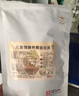 爾婭貝兒童調(diào)理花草茶小兒成長湯四神湯清心湯組合三角包 兒童調(diào)理pi胃 順序很重要 四階段組合[共20包]各5包 曬單實拍圖