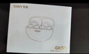 索愛（soaiy）GK55耳夾式無線藍(lán)牙耳機(jī)開放式氣骨傳導(dǎo)不入耳運(yùn)動(dòng)跑步降噪2025新款男女通用適用華為小米蘋果 油彩白【全景音質(zhì) 黃金夾角】 曬單實(shí)拍圖