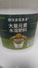 德沃多肥料 花多多一1號促生長(cháng)通用水溶肥葉面肥花肥料通用綠植花卉肥料家庭園藝發(fā)財樹(shù)蘭花肥料盆栽植物肥料 曬單實(shí)拍圖
