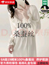 創(chuàng  )意女郎;CREATIVITY-GIRL真絲睡衣100%桑蠶絲女士高檔睡裙女長(cháng)裙帶胸墊長(cháng)袖過(guò)膝長(cháng)款家居服 奶油杏 L 【100-120斤】 曬單實(shí)拍圖