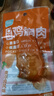 優(yōu)形（ishape）雞胸肉口袋雞胸肉常溫開(kāi)袋即食飽腹充饑雞肉零食健身代餐輕食小吃 【開(kāi)袋即食】奧爾良風(fēng)味10袋400g 曬單實(shí)拍圖