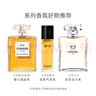 香奈兒（Chanel）五號香水(經(jīng)典)100ml禮盒裝N5女士香水 七夕禮物送女友送老婆 曬單實拍圖