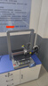 創(chuàng)想三維高速3D打印機(jī) Ender-3 V3 Plus 全自動(dòng)調(diào)平雙電機(jī)家用辦公立體模型打印 Ender-3 V3 Plus【大陸版】 曬單實(shí)拍圖