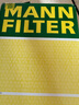 曼牌濾清器（MANNFILTER）空濾空氣濾芯格濾清器進(jìn)氣格過(guò)濾網(wǎng)汽車發(fā)動(dòng)機(jī)保養(yǎng)專用配件 奧迪S5 17-22款/奧迪S4 18-22款 曬單實(shí)拍圖