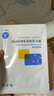 敷爾佳 【成毅同款】清痘凈膚修護(hù)貼26g*5片 面膜祛痘油痘肌補(bǔ)水保濕 曬單實(shí)拍圖