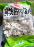 思念灌湯豬肉白菜水餃2.5kg150只 早餐速食食品兒童水餃速凍餃子 曬單實拍圖