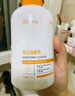 ORGINESE美白洗面奶350g淡斑去黃提亮膚色氨基酸祛痘控油男女士專(zhuān)用潔面乳 曬單實(shí)拍圖