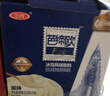 三元芭締歐冰島風味常溫酸奶整箱200g*24盒 零食下午茶 曬單實拍圖
