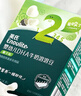 英氏（Engnice）憶小口兒童風(fēng)車意面番茄肉醬味101.2g意大利面面條速食快熟早餐 曬單實(shí)拍圖