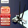 翼聯(lián)（EDUP）英特爾AX200千兆PCIE無線網(wǎng)卡臺式電腦WIFI6接收器電競主機(jī)內(nèi)置 5G雙頻3000M藍(lán)牙5.2 EP-AX200LS 曬單實(shí)拍圖