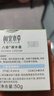 相宜本草八倍凝水霜 50g（乳液面霜清爽補(bǔ) 保濕滋潤(rùn)）七夕 曬單實(shí)拍圖
