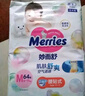 花王【品牌直供 安心品質(zhì)】妙而舒拉拉褲XL38片(12-17kg)尿不濕 曬單實(shí)拍圖