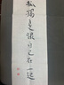 蔣勛三書(shū)三講：孤獨六講+品味四講+生活十講（套裝共3冊）蔣勛散文隨筆現代名家文學(xué)書(shū)籍蔣勛的書(shū) 散文 文學(xué)類(lèi) 書(shū)籍 隨書(shū)贈蔣勛珍貴書(shū)法條幅 曬單實(shí)拍圖