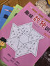 數(shù)獨游戲階梯訓(xùn)練（全4冊）小學(xué)生一二三年級階梯訓(xùn)練4-9階九宮格技巧兒童邏輯思維訓(xùn)練提高觀察力專注力記憶力數(shù)學(xué)能力邏輯思維能力 曬單實拍圖