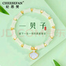紀(jì)思梵（CHEESEFAN）輕奢金手鏈女和田玉手串高級珠寶首飾品七夕情人節(jié)生日禮物送女友 有你竹夠一貝子和田玉金手鏈 曬單實(shí)拍圖