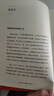 【抗炎系列自選】抗炎生活+抗炎食物+抗老生活+抗衰 阻擊肌肉衰減癥 延緩老化擺脫疾病從抗炎做起 炎癥害怕我們這樣吃中醫養生 有效對抗慢性炎癥 中醫養生保健書(shū)籍 抗炎自救 修復你的免疫力 曬單實(shí)拍圖