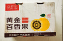 京鮮生欽蜜9號(hào)黃金百香果 2斤單果70g+/10-14個(gè)  生鮮水果 源頭直發(fā) 曬單實(shí)拍圖