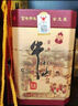 牛欄山二鍋頭百年陳釀三牛52度白酒整箱裝濃香型過(guò)年送禮送長(zhǎng)輩年貨禮盒 52度 400mL 6瓶 整箱裝 曬單實(shí)拍圖
