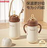 COOKSS嬰幼兒保溫杯奶瓶寶寶水杯兒童吸管杯學(xué)飲杯帶刻度一歲小月齡外出 曬單實(shí)拍圖