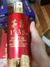 茅臺1935貴州茅臺1935醬香型53度500ml【名酒保真】 53度 500mL 1瓶 茅臺1935 曬單實拍圖