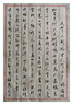 六品堂新款鋼筆式毛筆初學(xué)者軟筆書法小楷狼毫筆練字臨摹抄經(jīng)字帖專用可換墨囊成人便攜秀麗筆上林賦毛筆 曬單實(shí)拍圖