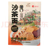 銀祥沙茶面小吃廈門(mén)特產(chǎn) 沙嗲面待煮5種配料濃湯545克禮盒 閩南美食 銀祥沙茶面3盒送袋子 曬單實(shí)拍圖