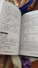 216種常見(jiàn)病門(mén)診全書(shū) 常見(jiàn)病門(mén)診處方手冊 門(mén)診處方大全 常見(jiàn)病用藥書(shū)籍 臨床癥狀鑒別診斷學(xué) 處方知識大全書(shū)籍 門(mén)診開(kāi)藥指導書(shū) 常見(jiàn)病用藥速查 診所從業(yè)人員診療用書(shū) 曬單實(shí)拍圖
