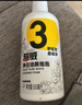 超威凈白潔廁泡泡馬桶清潔潔廁劑靈免刷洗強力除菌除垢清潔劑500ml*2 曬單實拍圖