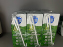 三元極致4.0g原生高蛋白純牛奶整箱250ml*3盒 135mg原生高鈣 曬單實(shí)拍圖