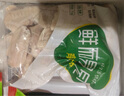 六和雞翅中 2斤 白羽雞冷凍雞翅中烤雞翅炸雞翅燒烤鹵味 曬單實(shí)拍圖