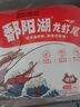 鄱陽湖（POYANG LAKE）【12盒】麻辣小龍蝦尾即食鮮活小龍蝦燒制每盒250g約30-35只 【組合】6盒麻辣+6盒蒜蓉 曬單實(shí)拍圖