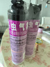 雷達（Raid）基孔肯雅熱殺蟲劑噴霧550ml*2瓶無香型殺蟲氣霧劑 蟑螂藥 滅蟑螂 曬單實拍圖
