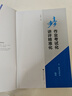 2026步步高大一輪復習講義語(yǔ)文數學(xué)英語(yǔ)物理化學(xué)生物基礎提優(yōu)版政治地理歷史通史版 人教版蘇教版湘教版北師大版譯林版外研版金榜苑高二高三高考一輪總復習教輔資料金榜苑正版 【26】人教版物理【24省通用版 曬單實(shí)拍圖