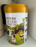 海普諾凱1897荷致A2蛋白幼兒奶粉3段（12-36月）800g 曬單實拍圖