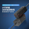 公牛（BULL）氮化鎵30W充電器快充插座/多功能USB插線板便攜插排 小電艙安全快充 2C2A+3插孔 星夜黑總控開關(guān) 曬單實(shí)拍圖
