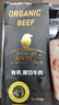 天萊香牛新疆有機(jī)牛肋排肋條肉1斤 牛腹肉谷飼排酸牛肉生鮮清真【真原切】 曬單實拍圖