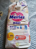 花王（Merries）花王（Merries）日本花王原裝進(jìn)口花王紙尿褲尿不濕拉拉褲 增量XL44片紙尿褲1包44片 曬單實(shí)拍圖