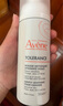 雅漾（Avene）專研舒緩潔面泡沫150ML深層清潔溫和洗面奶摩絲慕斯敏感肌禮物 曬單實拍圖