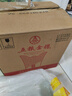 五糧液股份 五糧金樽 精品 濃香型白酒 52度 500mL*6瓶 整箱裝 升學(xué)宴 曬單實(shí)拍圖