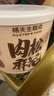 楊先生肉松麻花紅糖麻花休閑零食小麻花大麻花糕點點心830g 源頭直發(fā) 曬單實拍圖