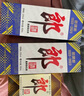 習(xí)酒 君品 (2025年產(chǎn)) 醬香型白酒 53度 500ml*6瓶 整箱裝 中秋送禮 曬單實拍圖
