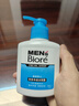 碧柔（Biore）清爽去油深層清潔洗面奶男士保濕潔面露150ml 溫和潔面去角質(zhì)自營 曬單實(shí)拍圖