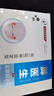 腳醫(yī)生足部固定器甲溝炎矯正器嵌甲專用正甲貼片腳趾甲長(zhǎng)肉里 曬單實(shí)拍圖