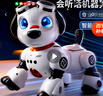 索迪智能機器狗嬰幼兒童生日周歲禮物寶寶玩具男女孩早教AI編程機器人 曬單實拍圖